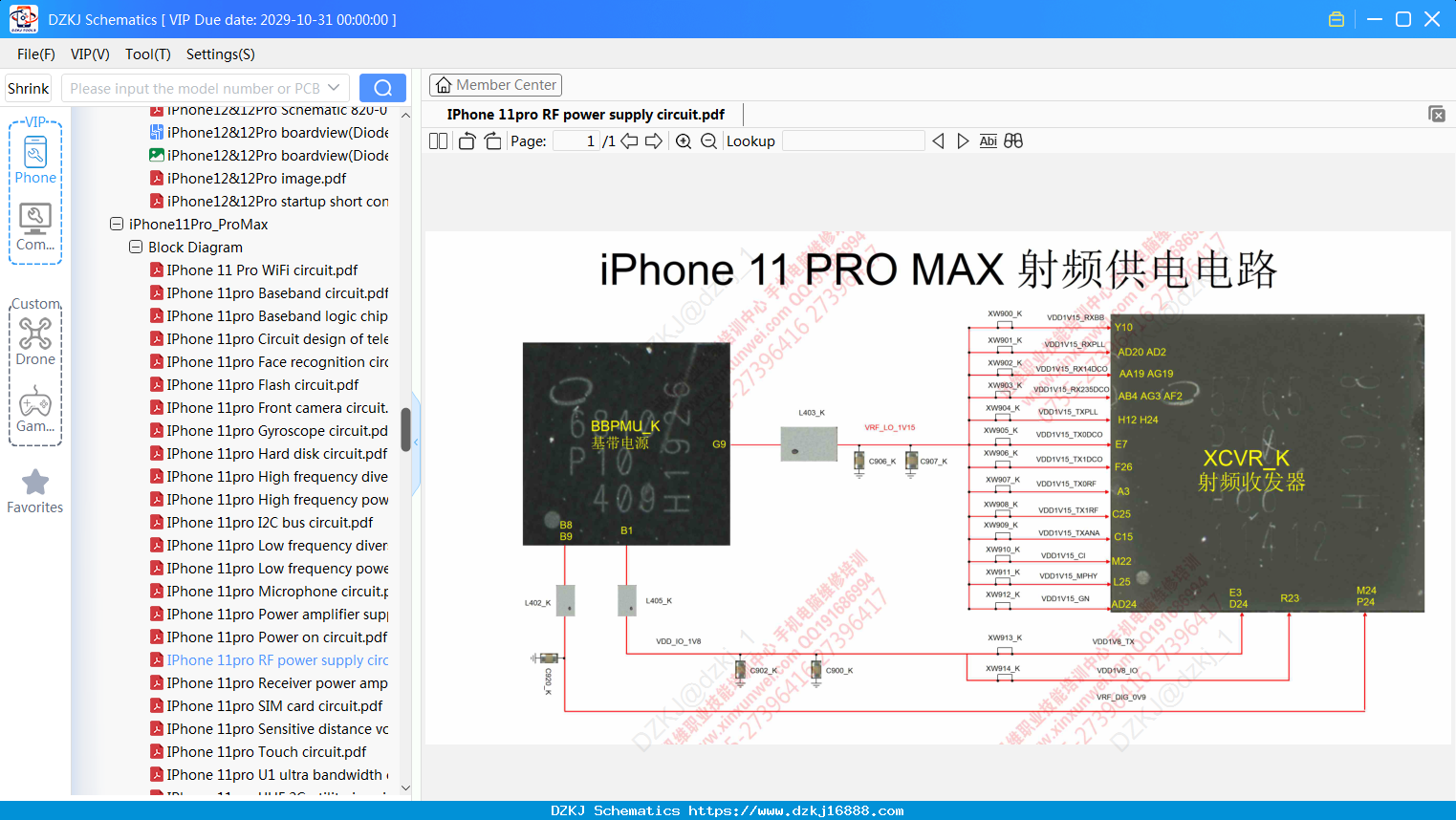 IPhone 11pro RF Power Supply Circuit